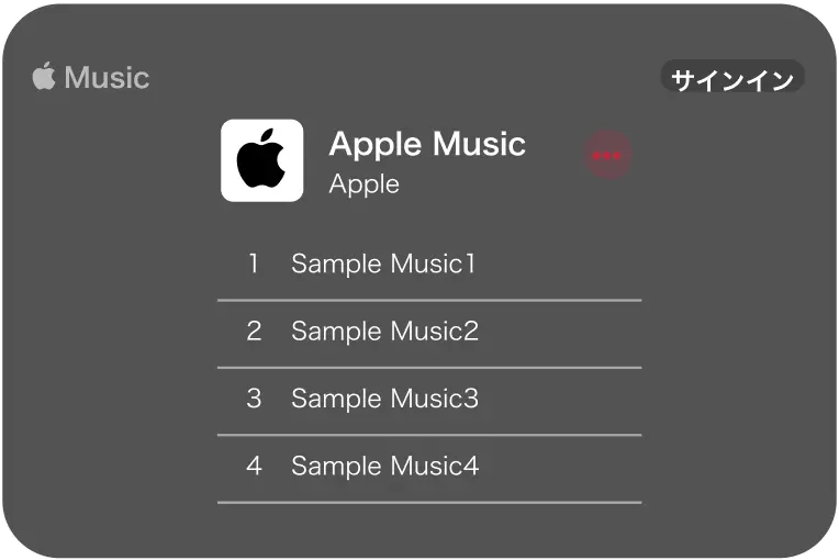 Apple Music