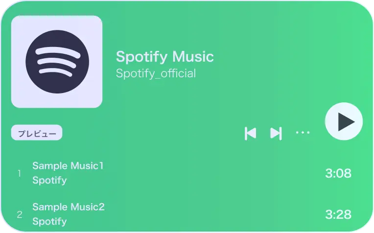 Spotify