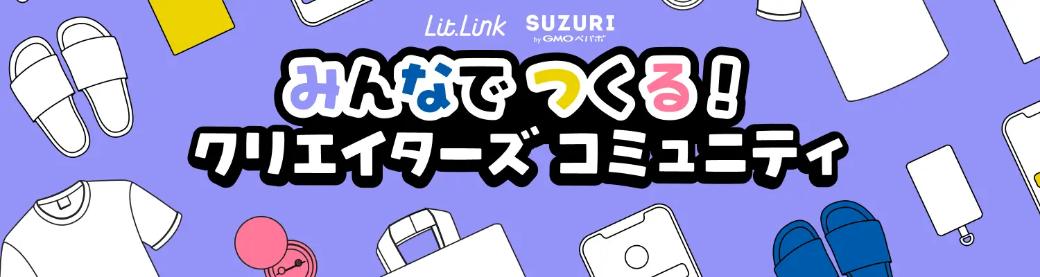 litlink community